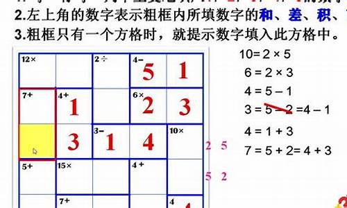 数学游戏_数学游戏有哪些