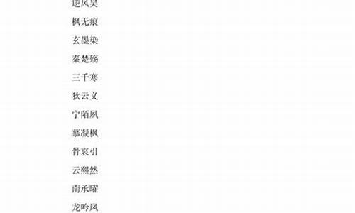 小字三个字的游戏名字