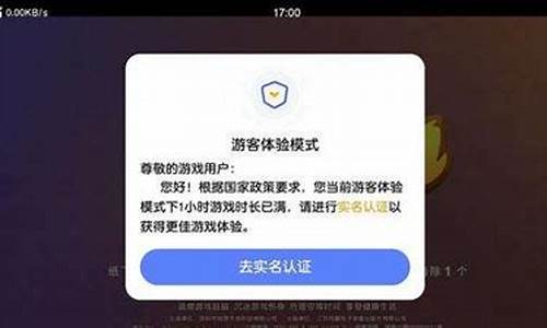 游戏实名认证安全吗_微信游戏实名认证安全吗