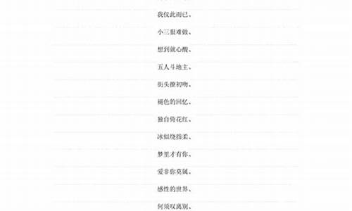 游戏名字古风诗意6个字_游戏名字古风诗意6个字男生