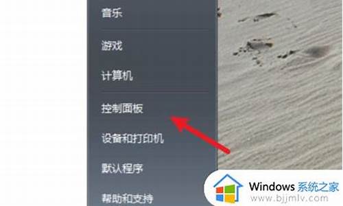 添加win7系统小游戏_添加win7系统小游戏在哪