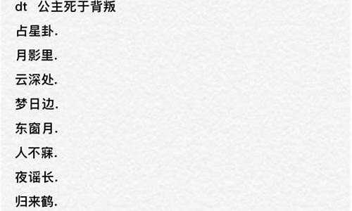 游戏高冷名字大全女_游戏高冷名字大全女俩个字