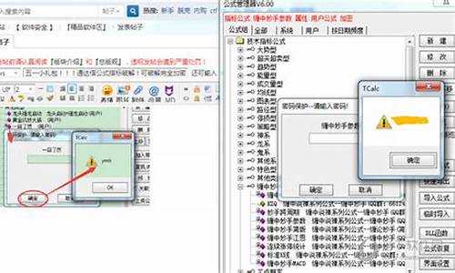 游戏破解器万能破解器,游戏_游戏破解器大全