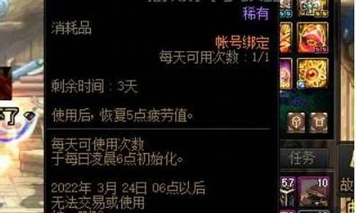 dnf疲劳值没了怎么办_dnf疲劳值没了怎么办 dnf疲劳值怎么得