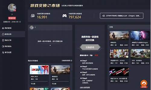 游戏中心steam怎么进入游戏_游戏中心steam怎么进入游戏界面