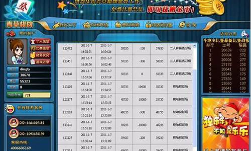 什么游戏可以赚钱一天1000元提现到QQ