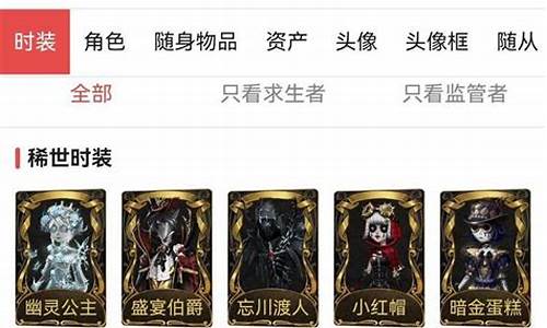 第五人格藏宝阁vivo_第五人格藏宝阁vivo渠道